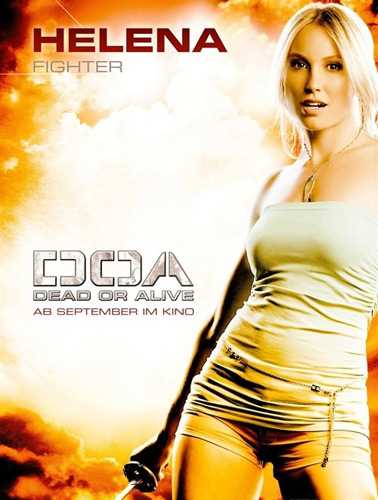 生死格斗海伦娜·道格拉斯