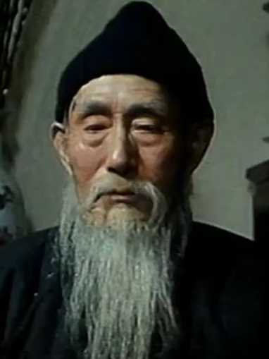 阙里人家孔祥弼