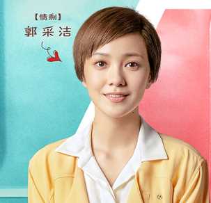 下一任:前任林心恬