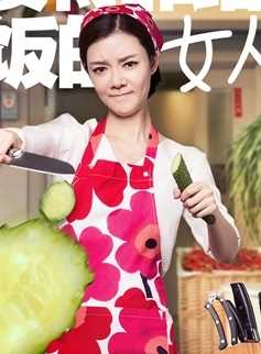 恋爱排班表玉莲