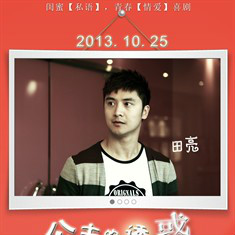 公主的诱惑王小飞