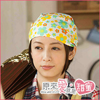 原来爱·就是甜蜜李若云