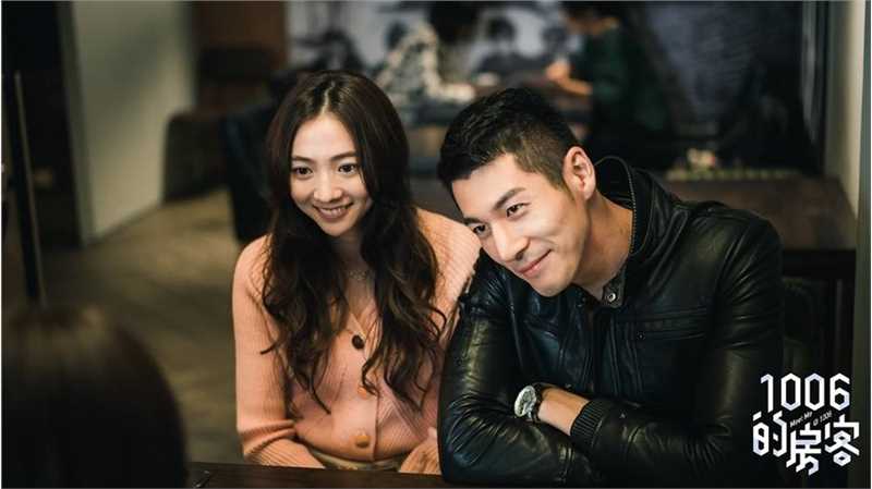 1006的房客吴继柔