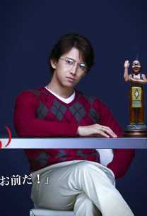 算计:7天的死亡游戏大迫雄大