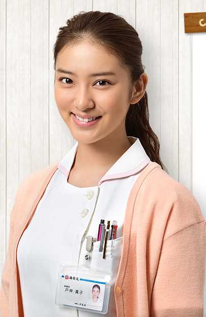 海上诊疗所户神真子