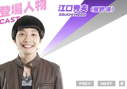 未来讲师江口秀夫