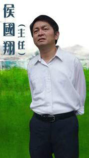 牵纸鹞的手侯国翔