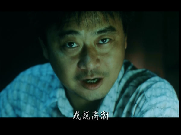 爱情灵药郑老板