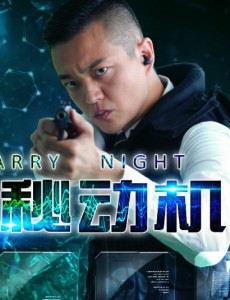 隐秘动机吴云虎