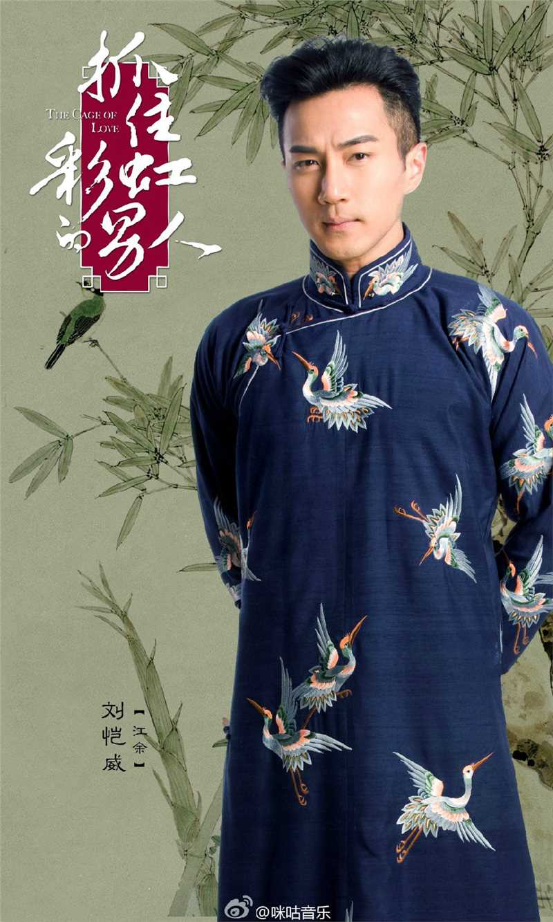 抓住彩虹的男人江余