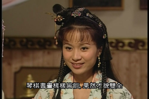 锦绣良缘周梦诗