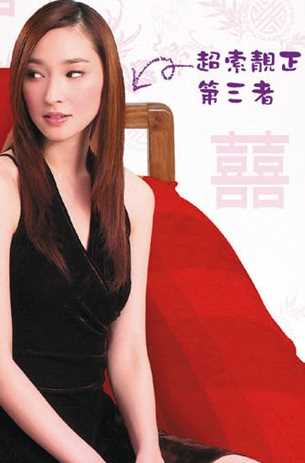 独家试爱Josephine