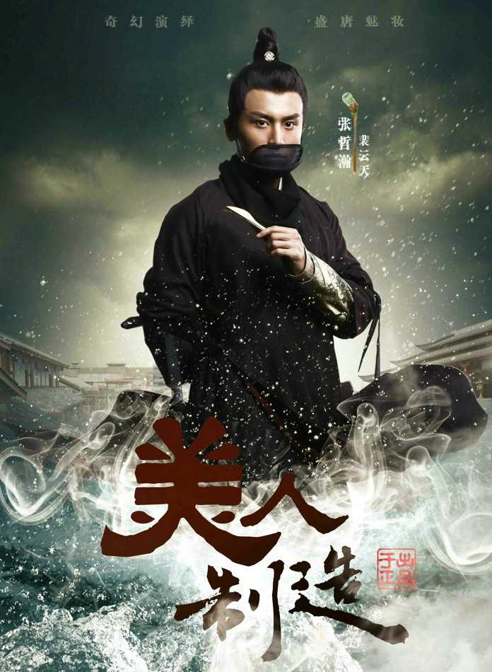 美人制造乔书羽