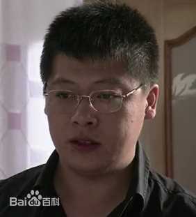 乡村爱情变奏曲谢永强