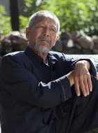 天边的孩子村长