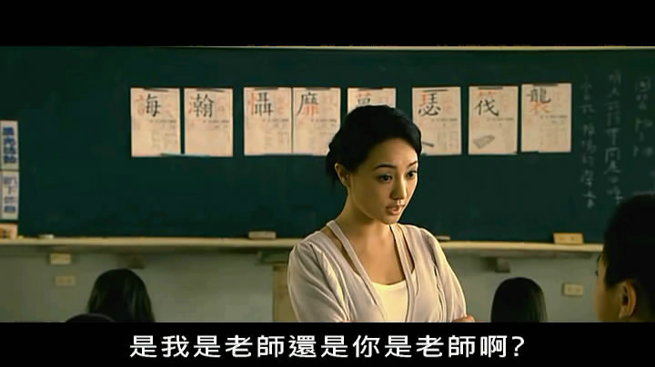 第四张画小翔的老师