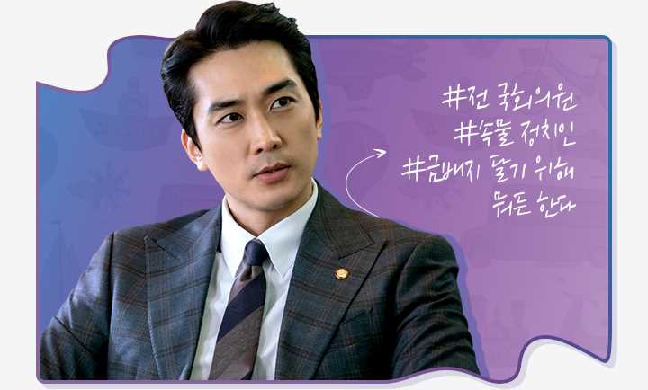 伟大的Show魏大韩