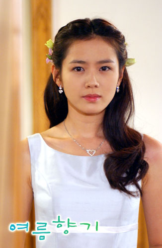 夏日香气沈慧媛