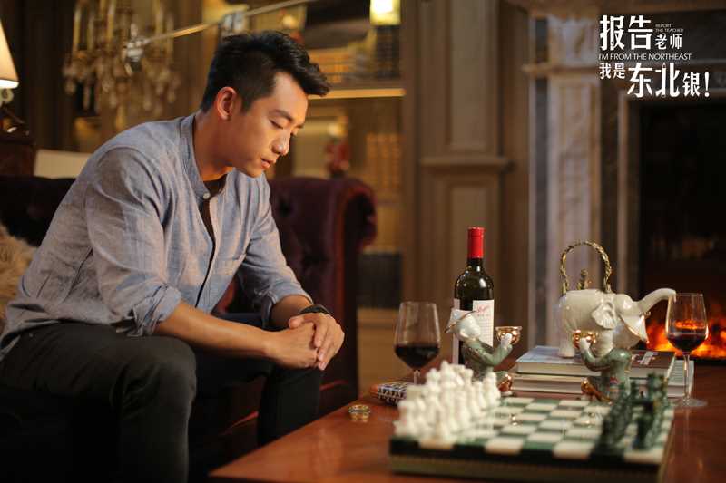 报告老师我是东北银男二