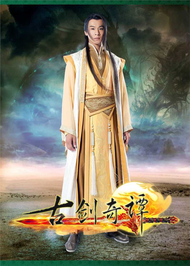 古剑奇谭欧阳少恭