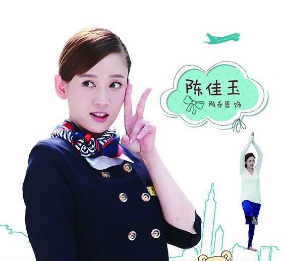 嫁个老公过日子陈佳玉