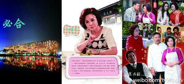 嫁个老公过日子刘慧荣