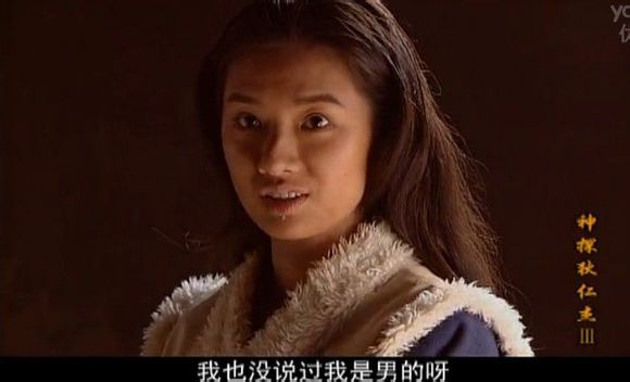 神探狄仁杰第三部小桃