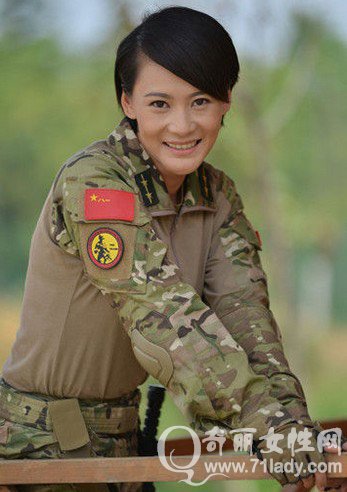 特种兵之火凤凰沈兰妮