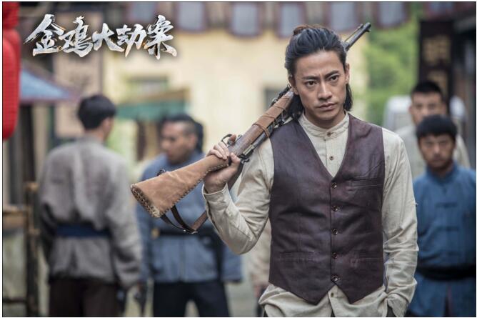 金鸡大劫案马帮