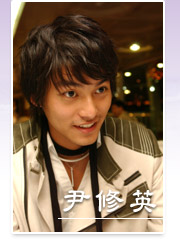 汉江恋歌尹修英