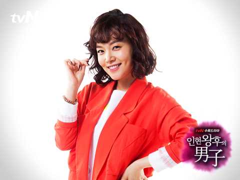 仁显王后的男人崔秀景