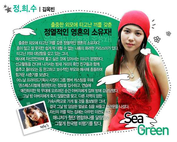 飞越彩虹郑熙秀