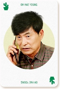 又是吴海英吴京秀