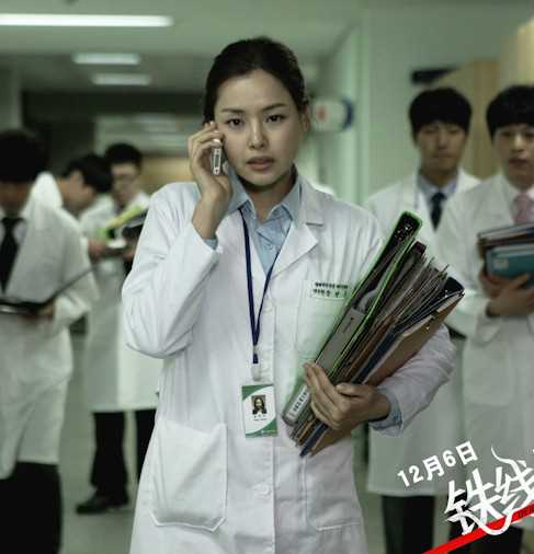 铁线虫入侵妍珠