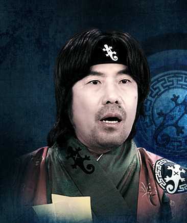 蝾螈道士和影子操作团善达