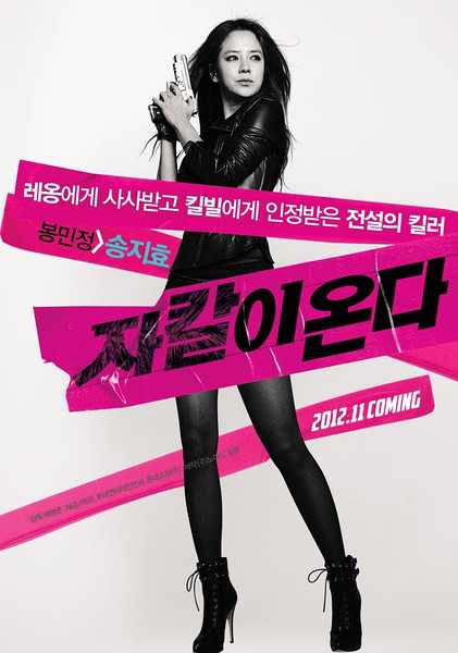 胡狼来了奉敏贞