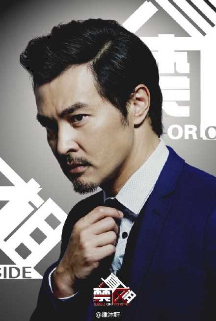 真相禁区陈朝一