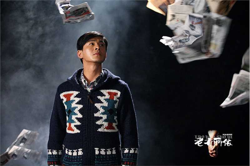 老有所依余淼(江志远)