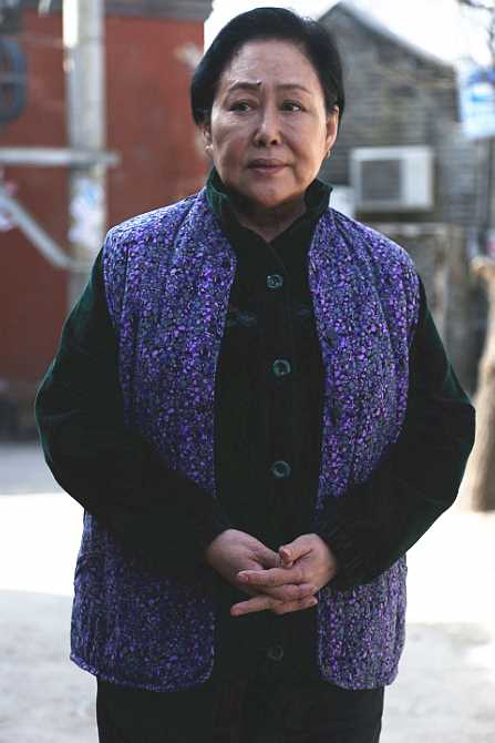 平凡岁月姑奶奶