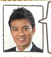 美味米饭春日井新平