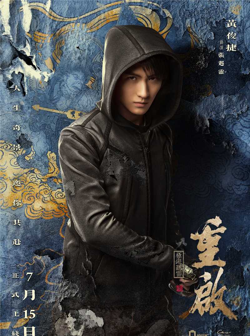 盗墓笔记重启之极海听雷张起灵