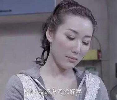 守护丽人许芷晴