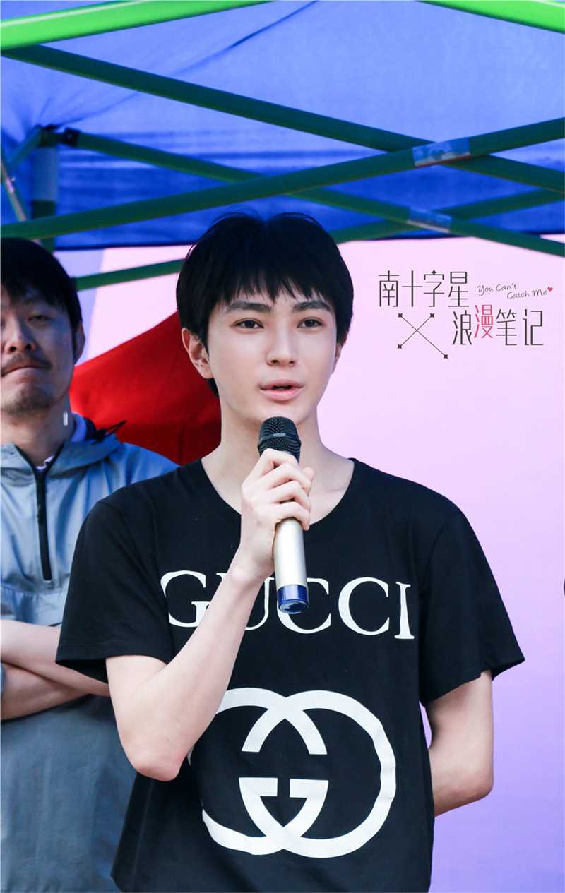 南十字星浪漫笔记阿辉