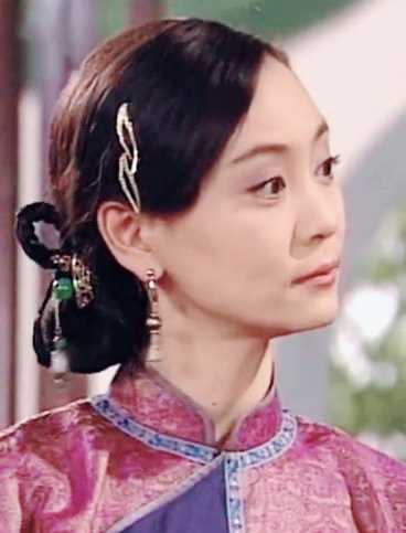 新方世玉苗翠花