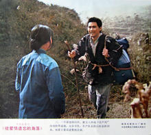 被爱情遗忘的角落沈山旺