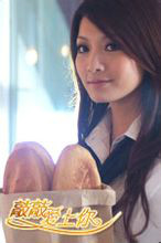 敲敲爱上你姚子望