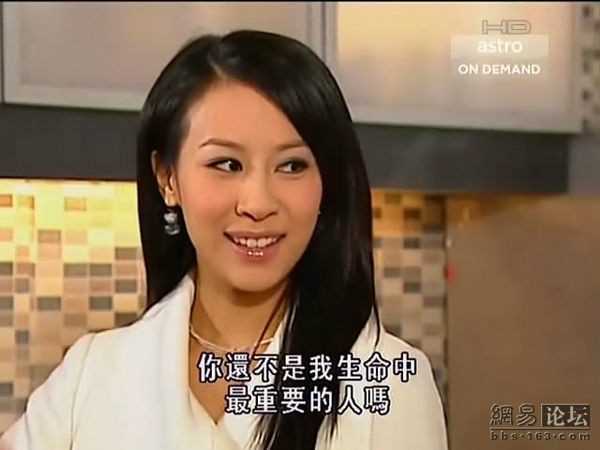 恋爱星求人方卓琪