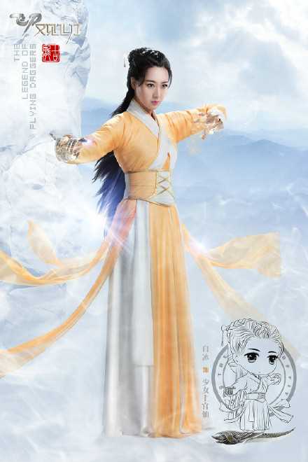 飞刀又见飞刀少年上官仙