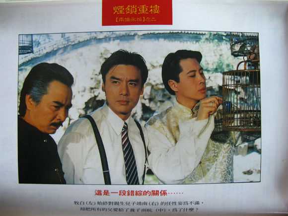 烟锁重楼曾牧白