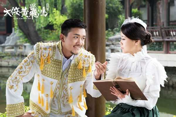 大侠黄飞鸿狄仁爱